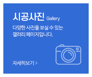 용현도배인테리어_메인중간_시공사례